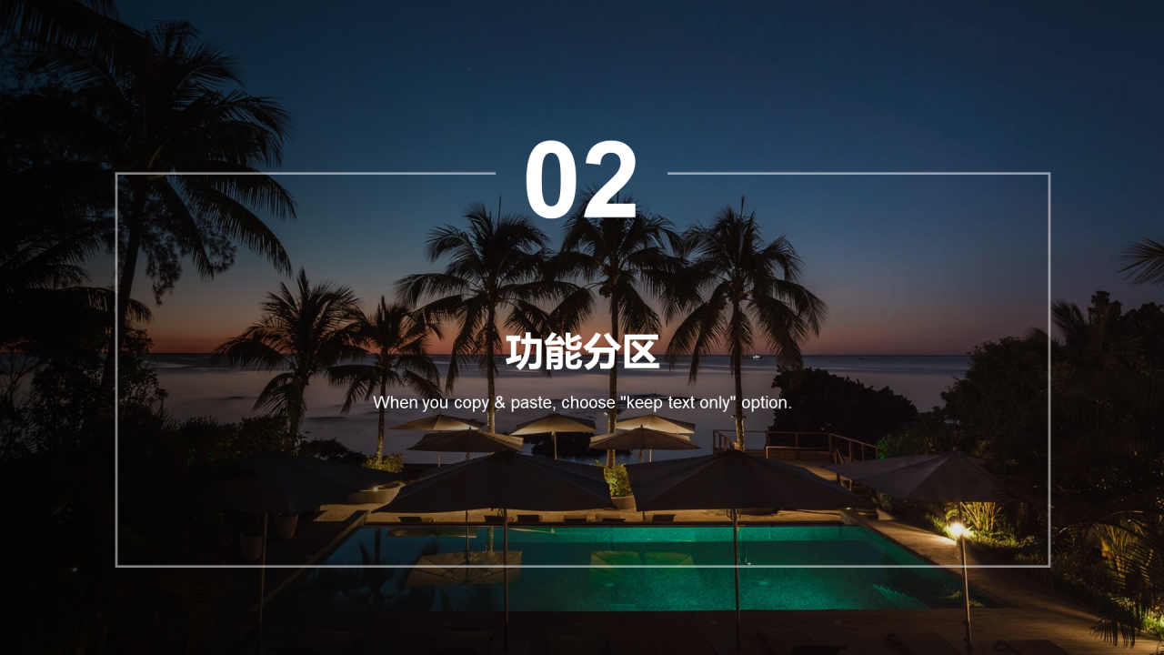 深蓝色商务旅游酒店商业计划PPT案例