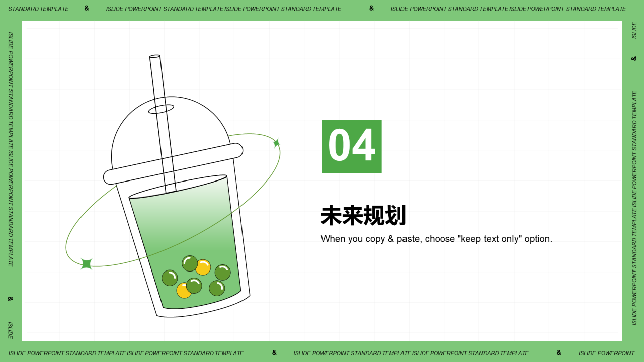 绿色简约快销餐饮市场营销PPT案例