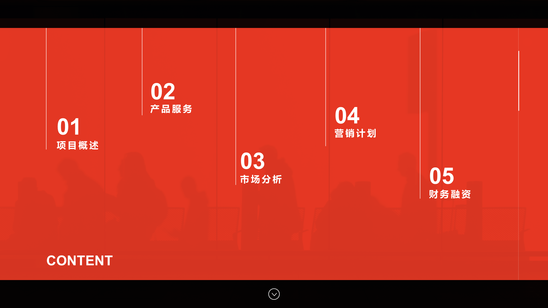 Red Commercial Project Plan Project Financing Planning PPT Case