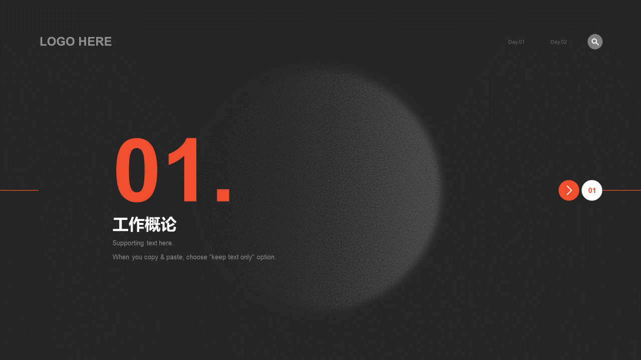 黑色简约科技研究工作汇报PPT案例