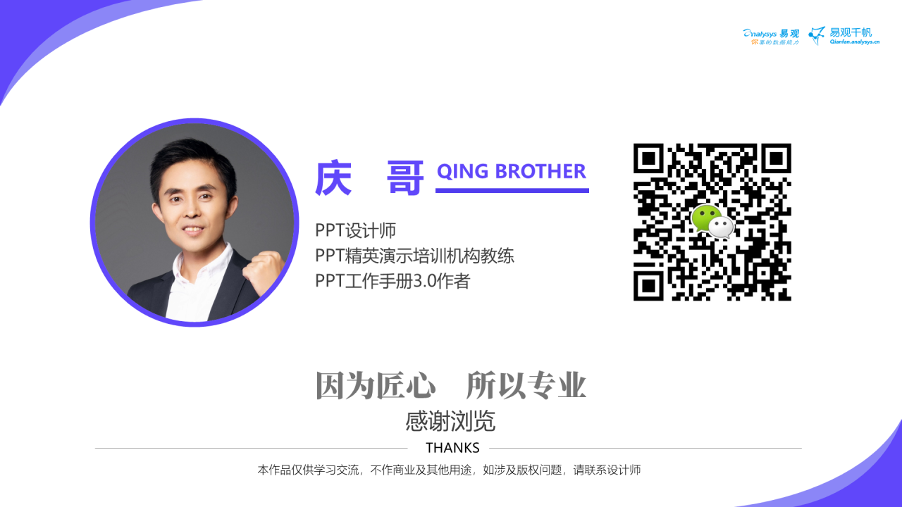这届年轻人热爱搞钱，渐成理财“主力军”