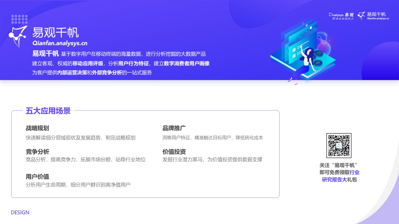 这届年轻人热爱搞钱,渐成理财“主力军”