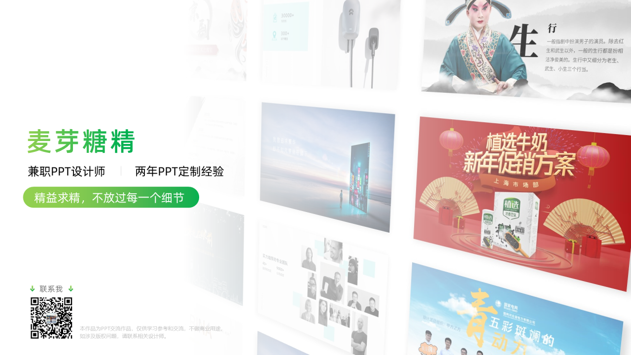 这届年轻人热爱搞钱,渐成理财“主力军”