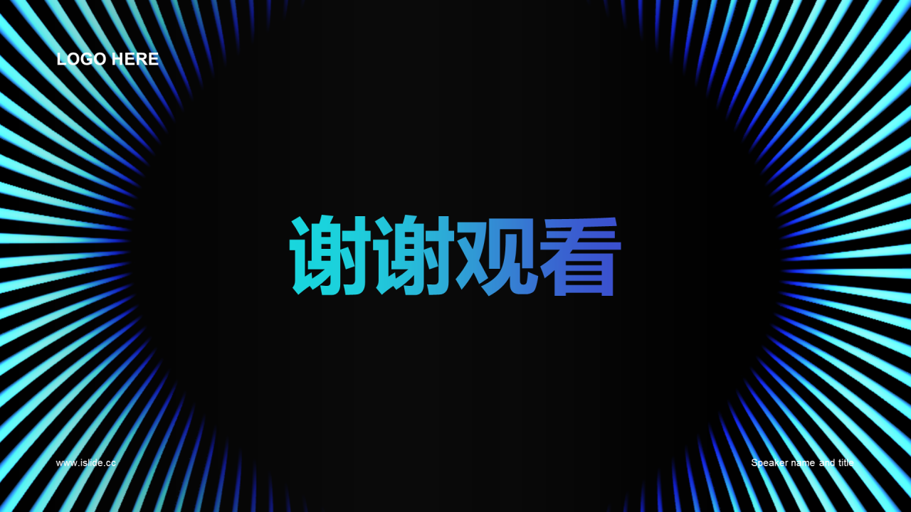 销售项目运作与管理工作总结PPT案例
