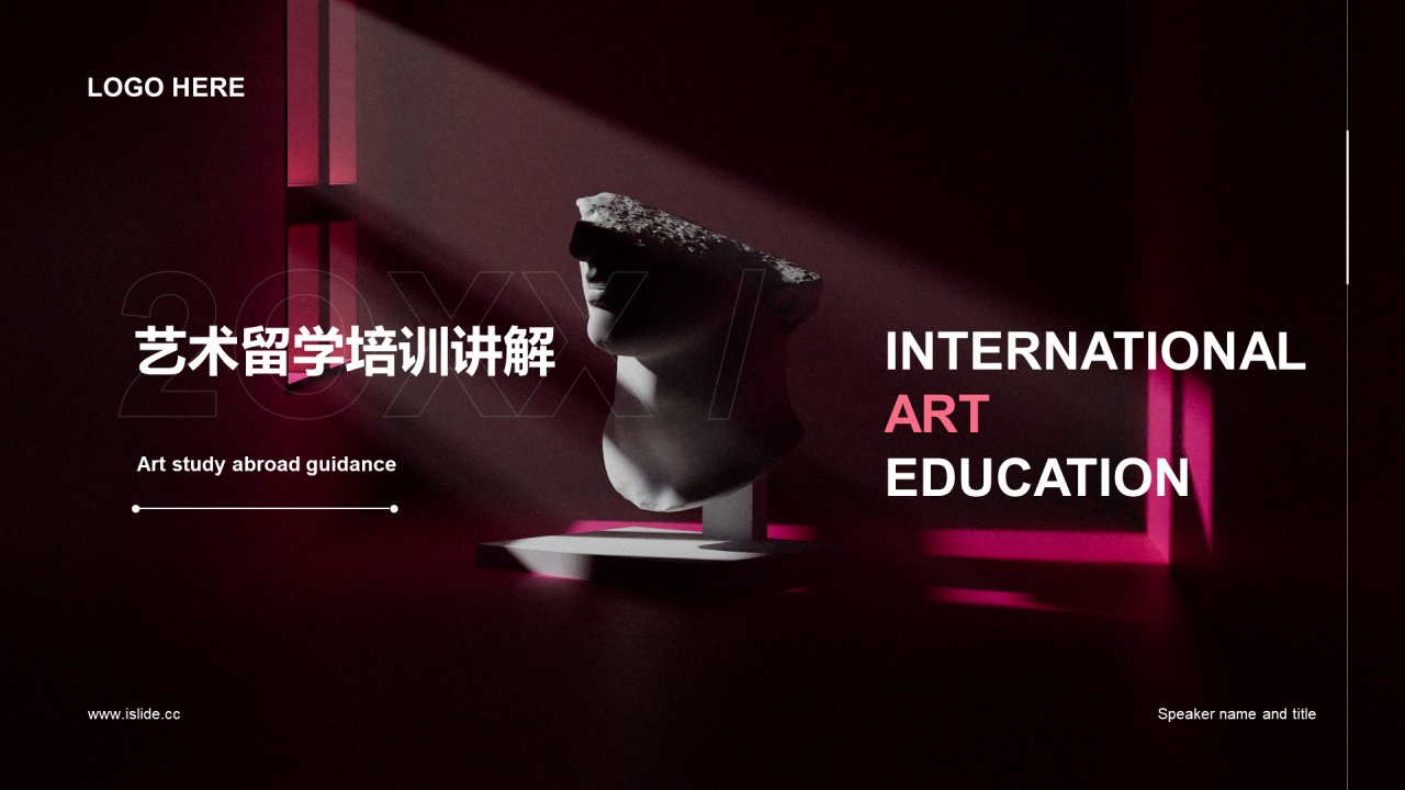 紫色创意艺术留学培训讲解PPT案例