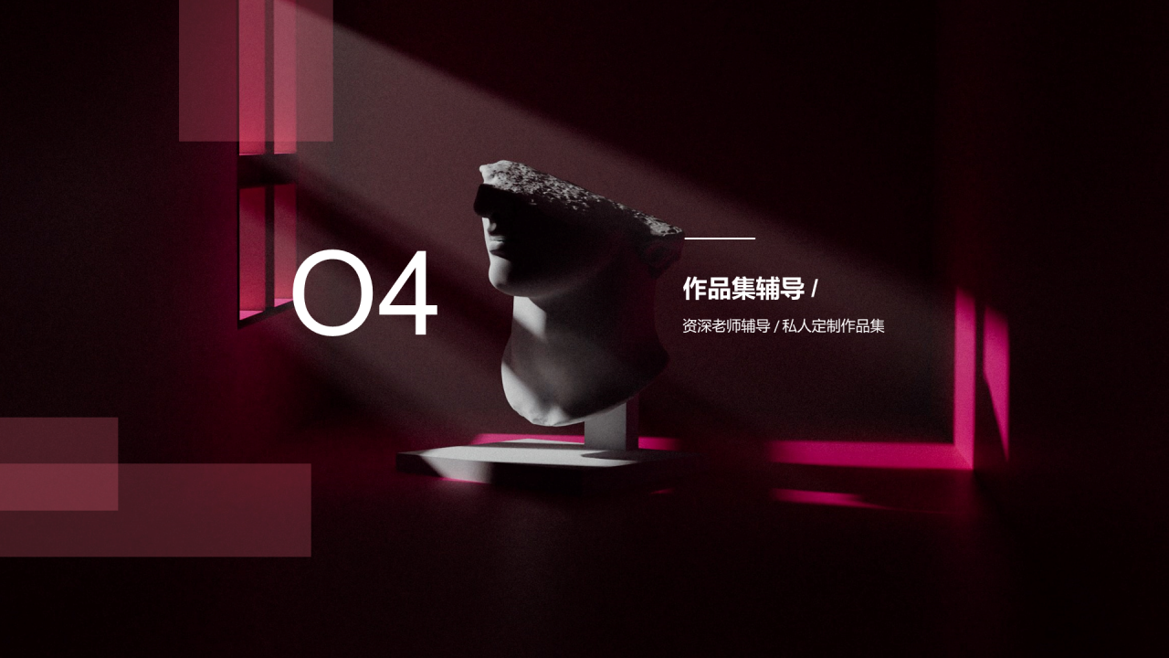 紫色创意艺术留学培训讲解PPT案例