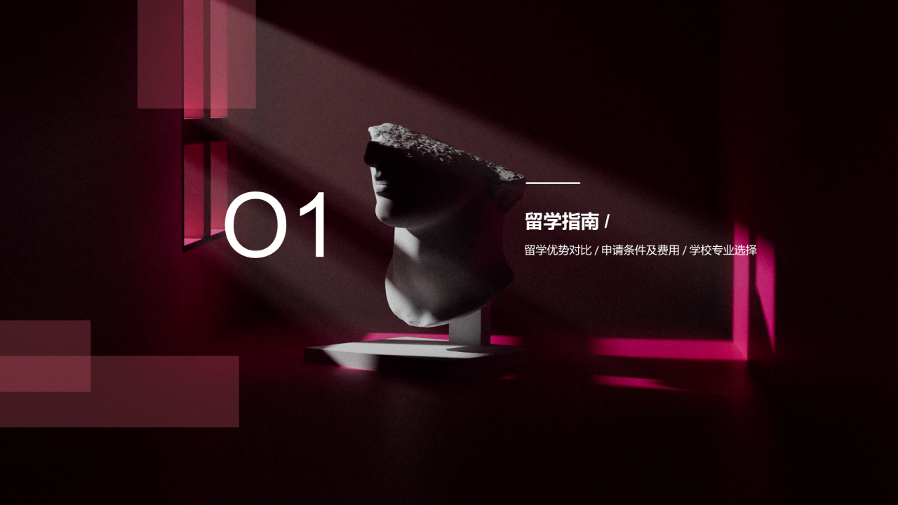 紫色创意艺术留学培训讲解PPT案例