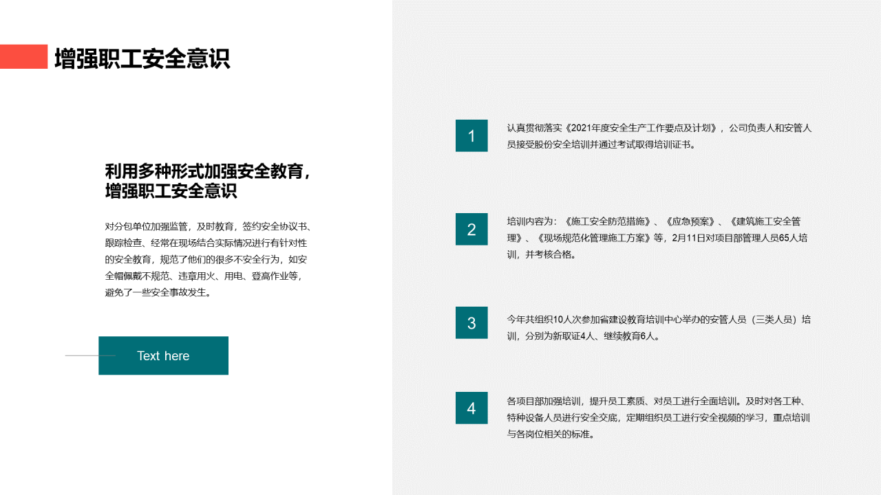 蓝色简约石油能源工作总结PPT案例