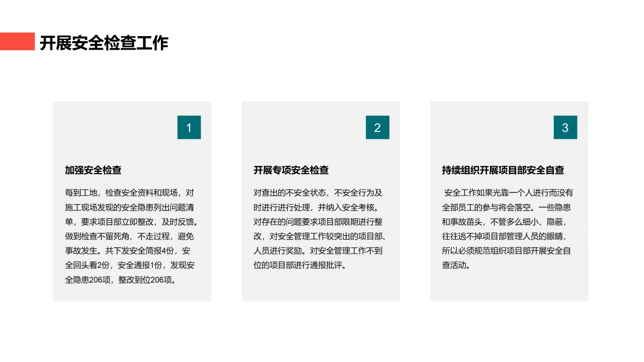 蓝色简约石油能源工作总结PPT案例