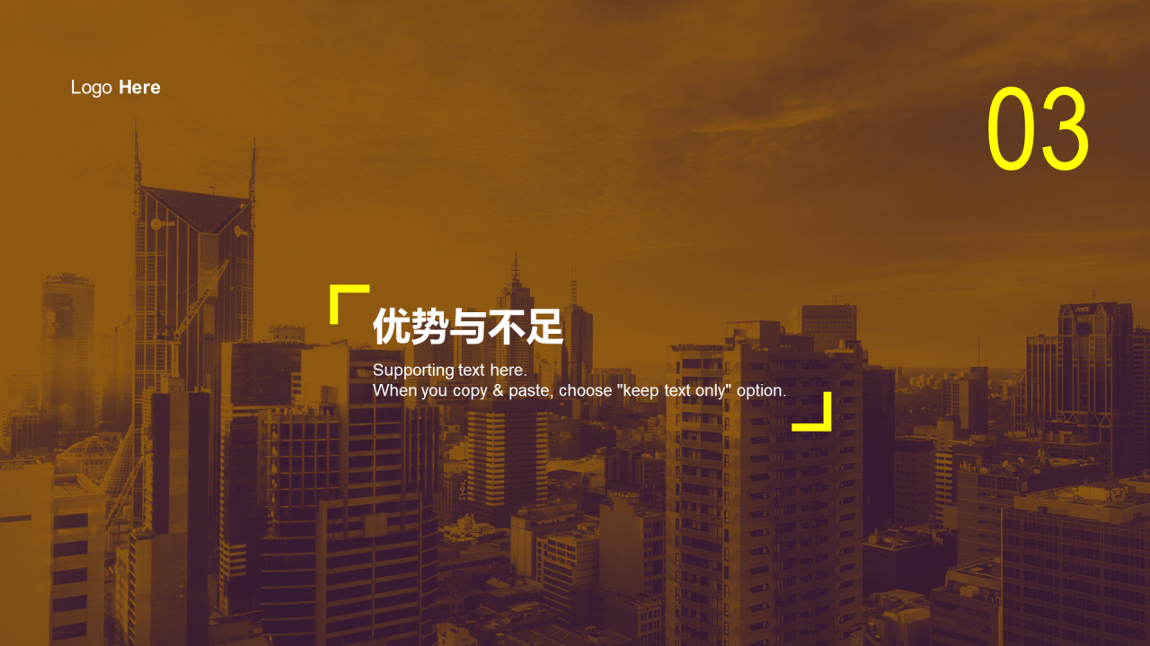 棕色商务建筑金融行业公司季度工作汇报PPT下载