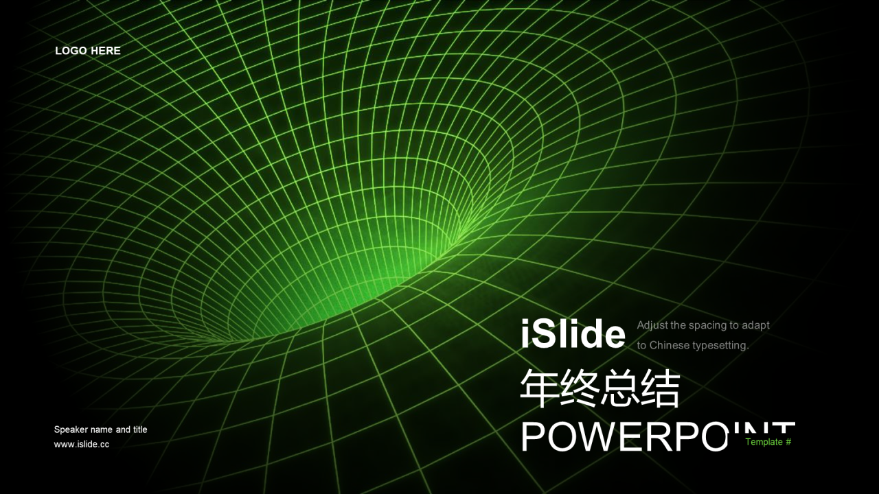 黑色新能源科技线条年终总结PPT素材