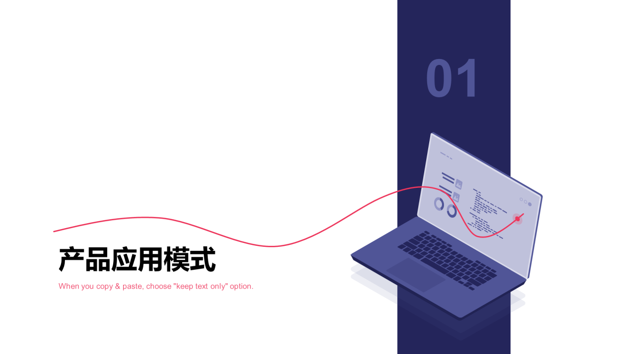 紫色插画电脑互联网图表工作汇报PPT素材