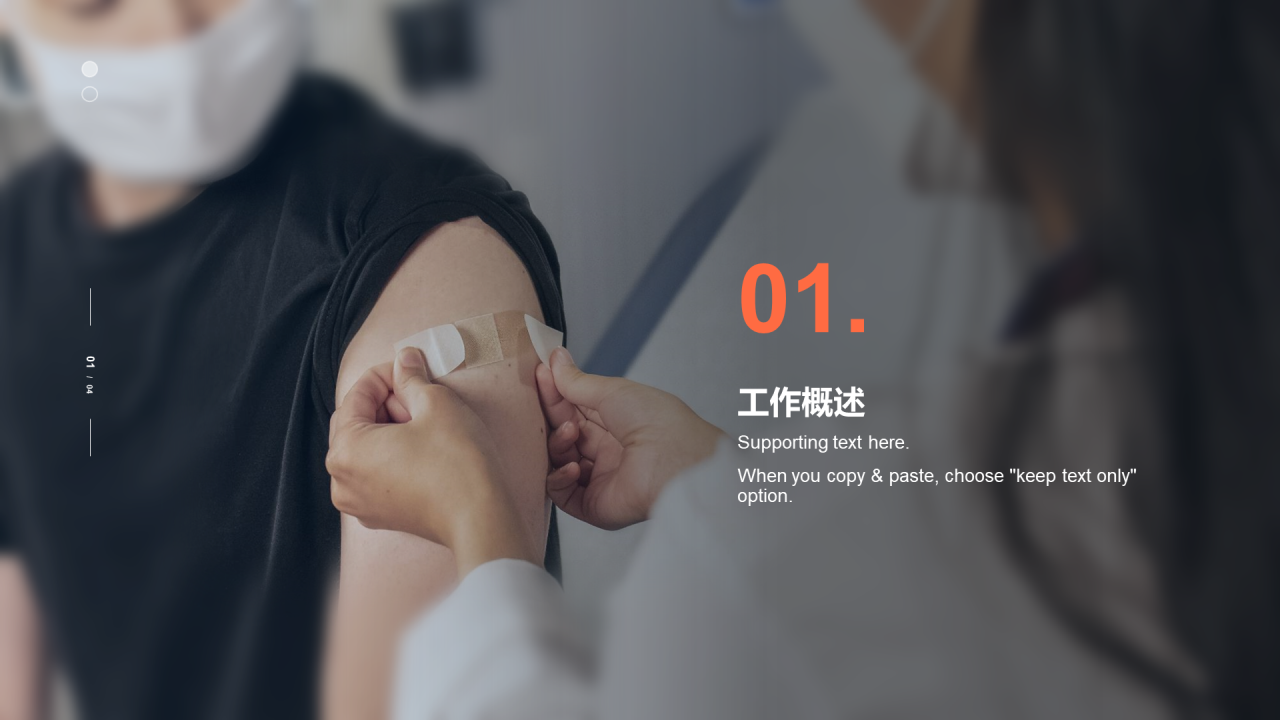 灰色商务医疗卫生年终工作总结PPT模板