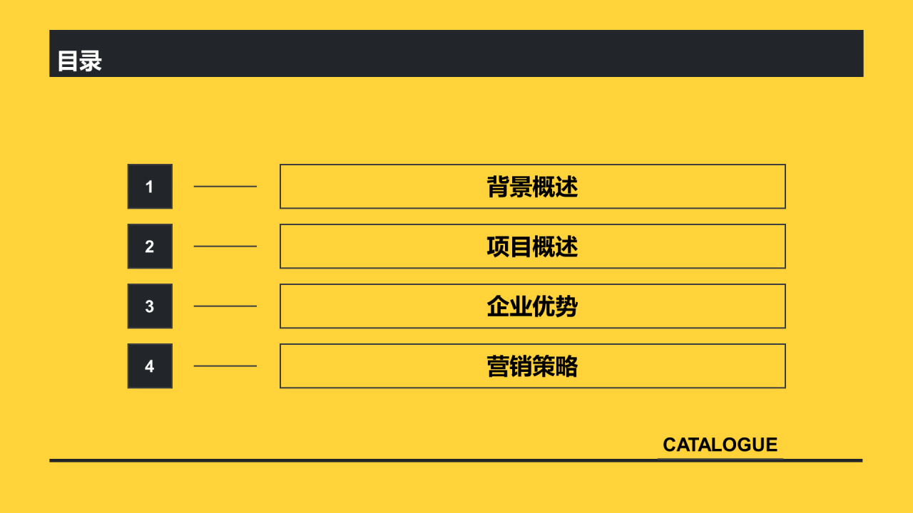 黄色商务耳机设备产品介绍PPT案例