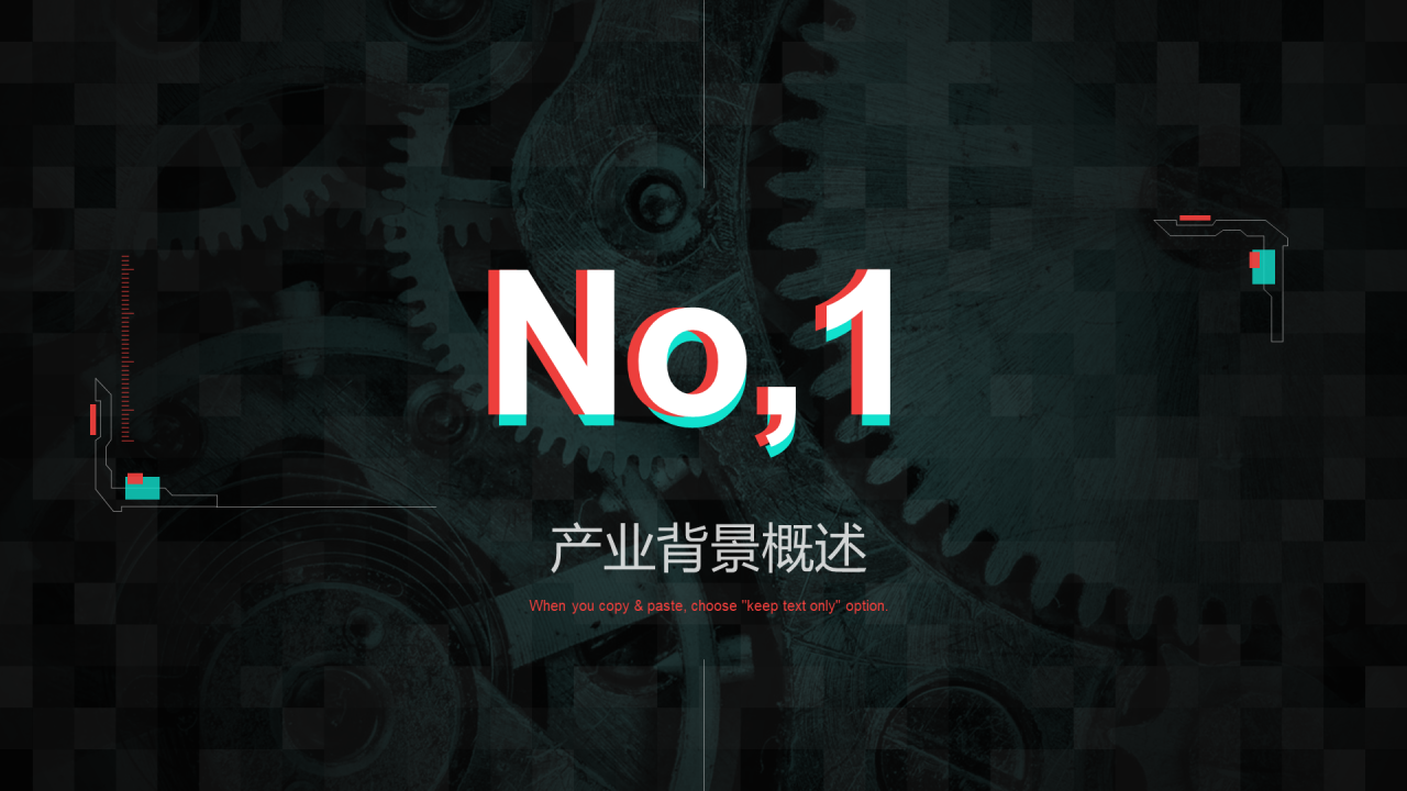 黑色机械科技科技峰会论坛PPT素材