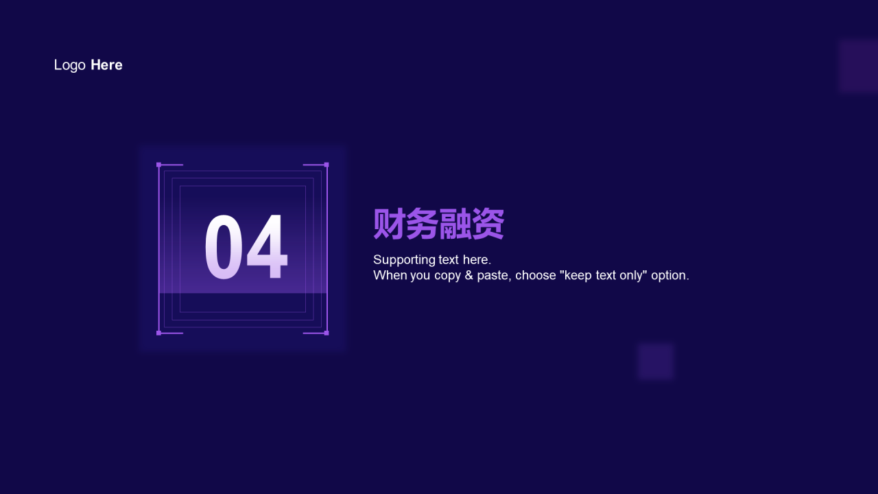 紫色创意智能科技行业项目融资商业计划书PPT模板下载