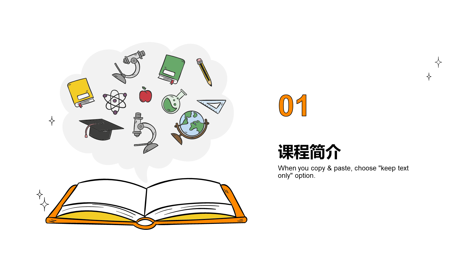 多色插画教育培训课件PPT模板