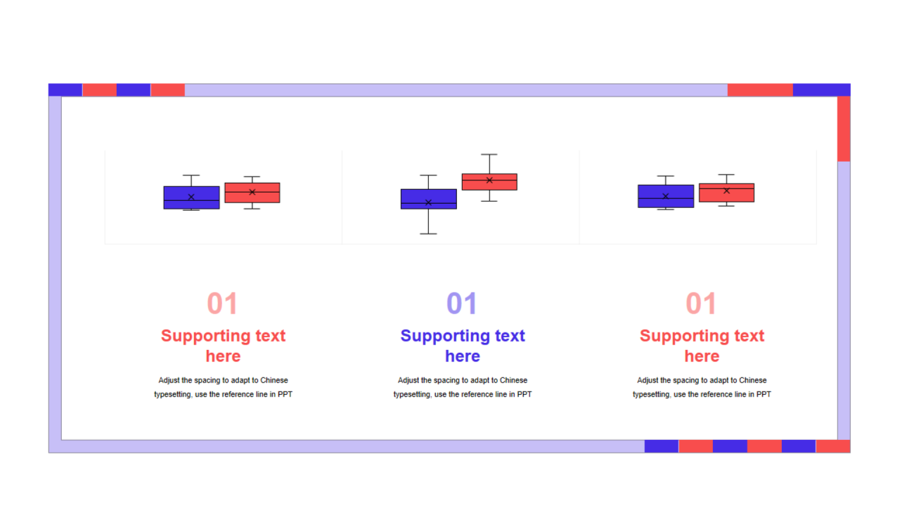 双色扁平PPT箱型图