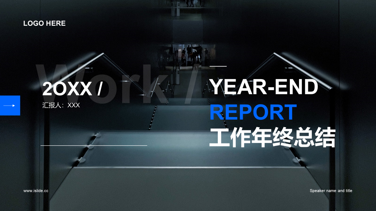 黑色商务工作总结PPT模板