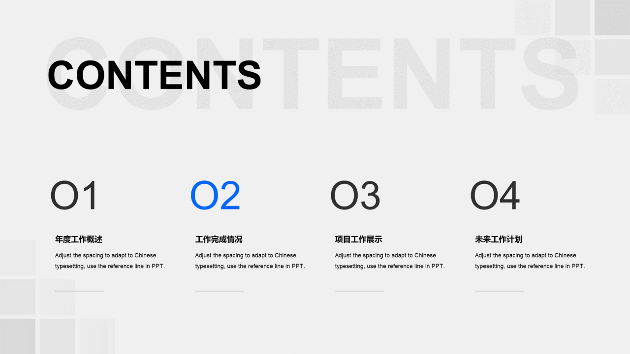 黑色商务工作总结PPT模板