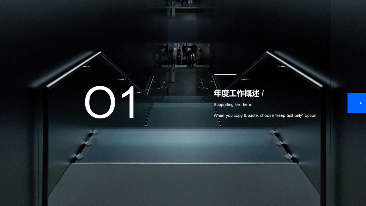 黑色商务工作总结PPT模板