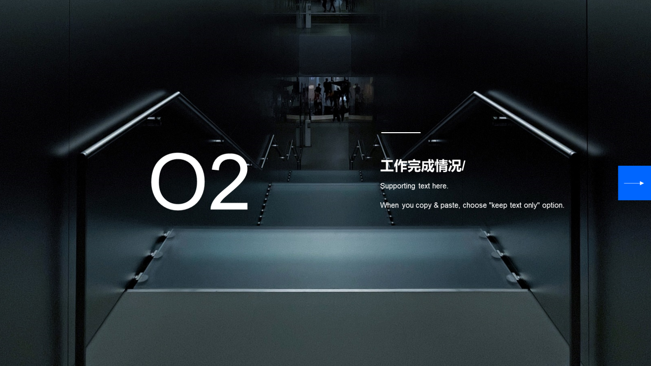 黑色商务工作总结PPT模板