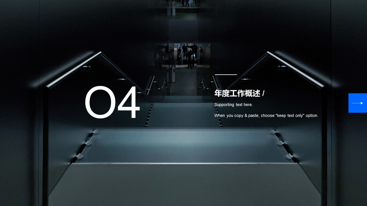 黑色商务工作总结PPT模板