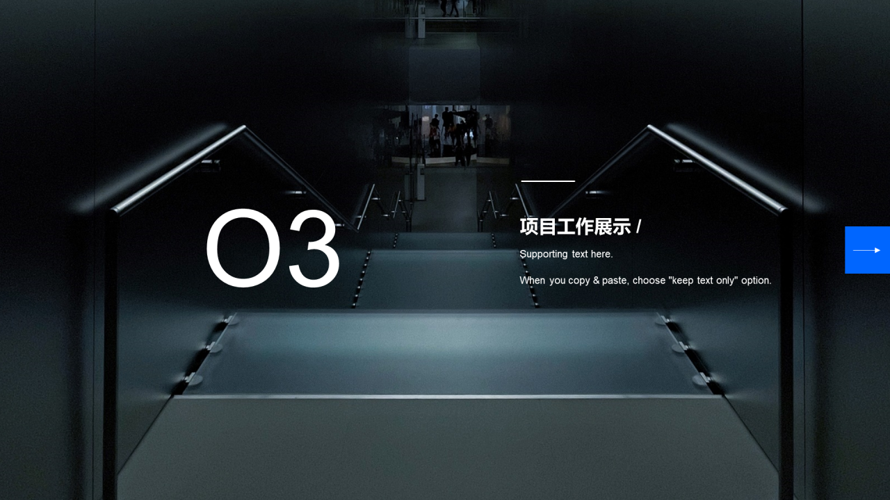 黑色商务工作总结PPT模板