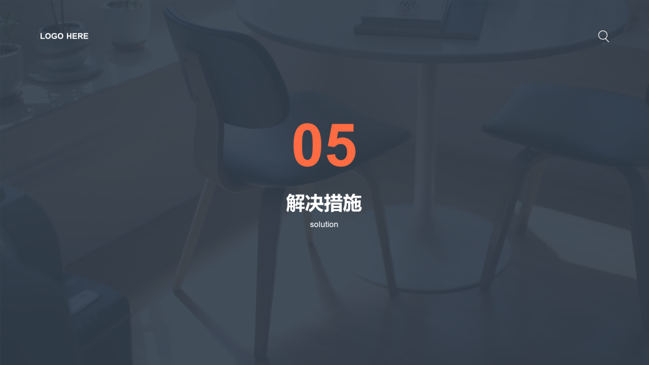 灰色商务风财务部年中工作总结汇报通用PPT模板