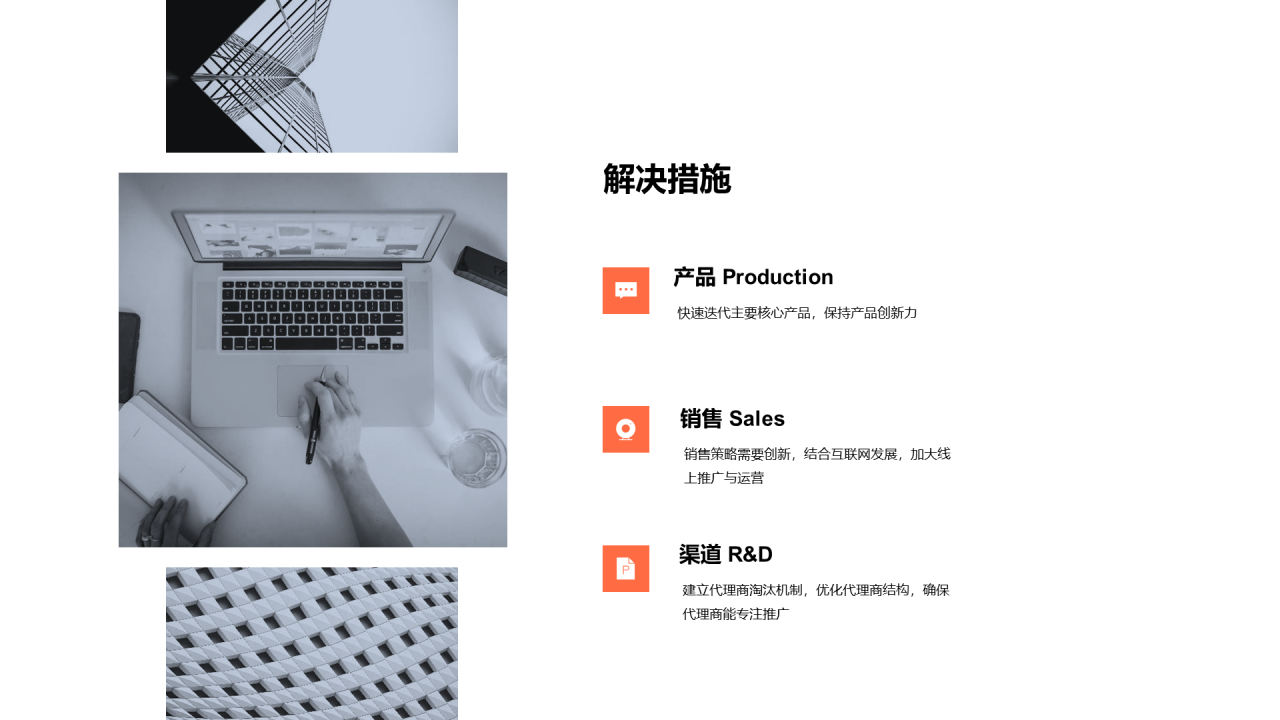 灰色商务风财务部年中工作总结汇报通用PPT模板