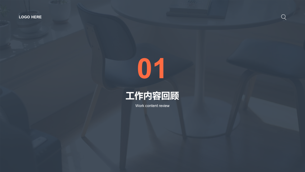 灰色商务风财务部年中工作总结汇报通用PPT模板
