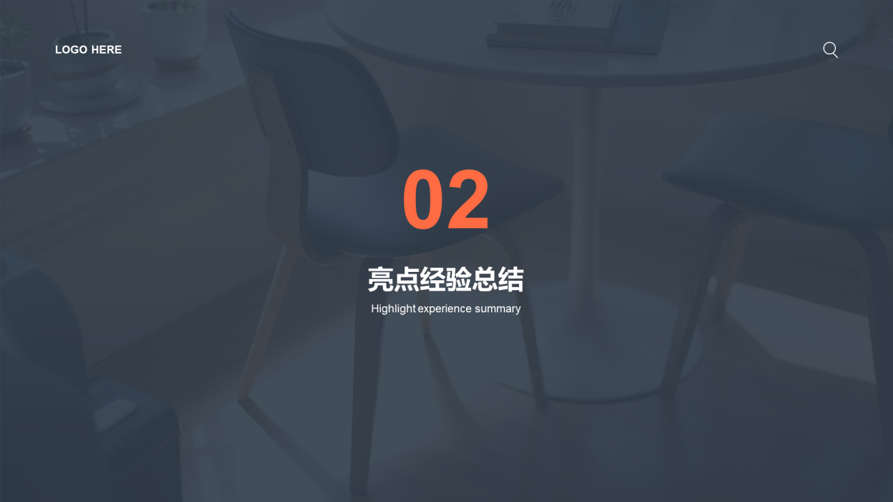灰色商务风财务部年中工作总结汇报通用PPT模板
