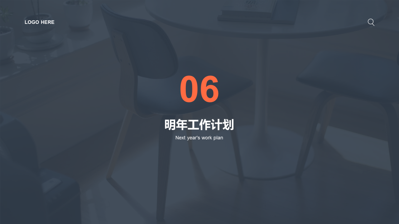 灰色商务风财务部年中工作总结汇报通用PPT模板