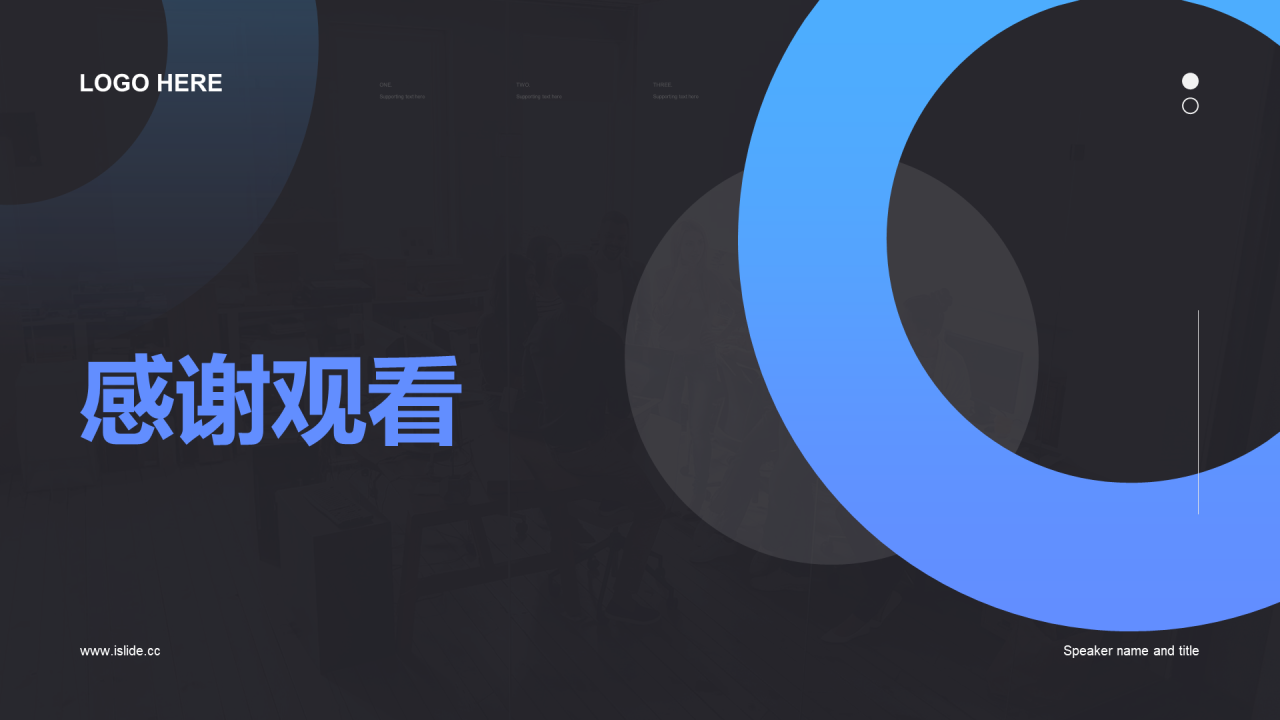 黑色商务公司财务部门年度工作汇报PPT素材下载