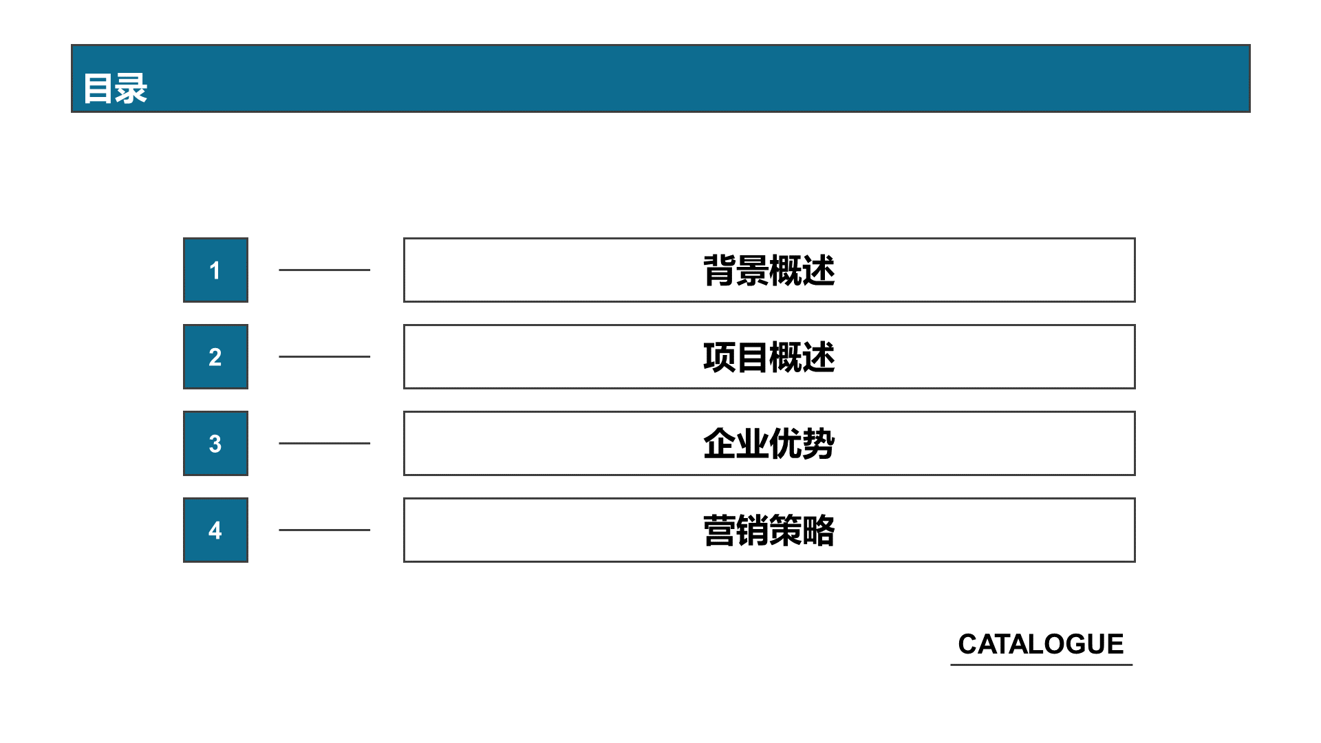 蓝色商务交通运输市场营销PPT案例