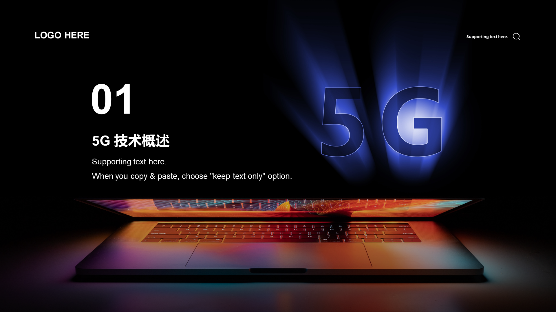 多色科技5G科技互联网商业计划书PPT案例