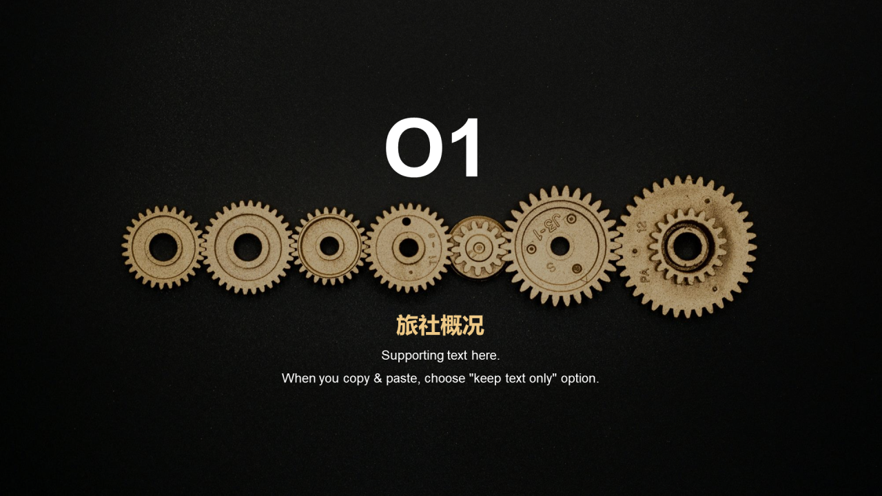黑色商务机械制造融资计划书PPT案例