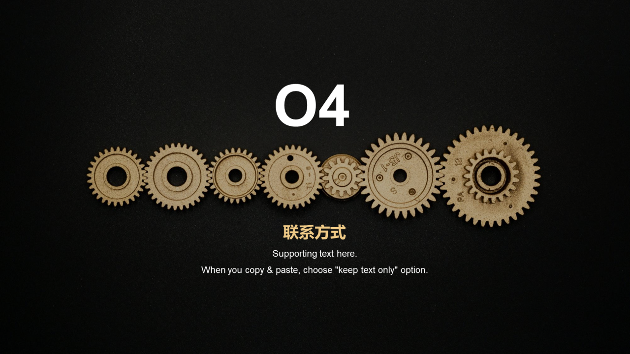 黑色商务机械制造融资计划书PPT案例