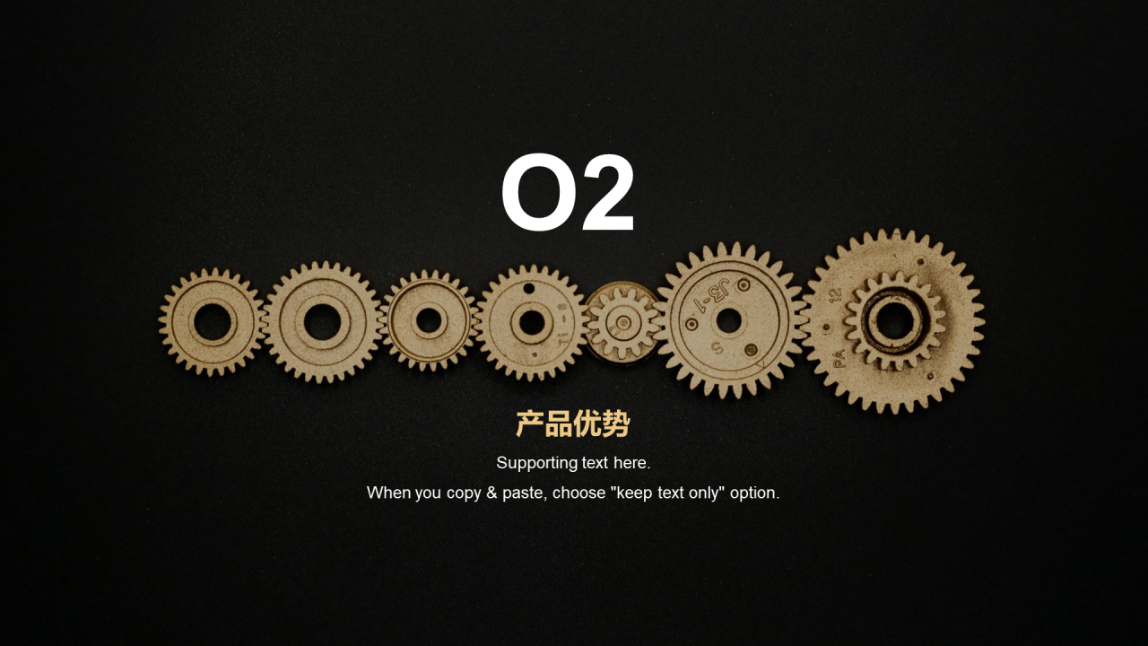 黑色商务机械制造融资计划书PPT案例