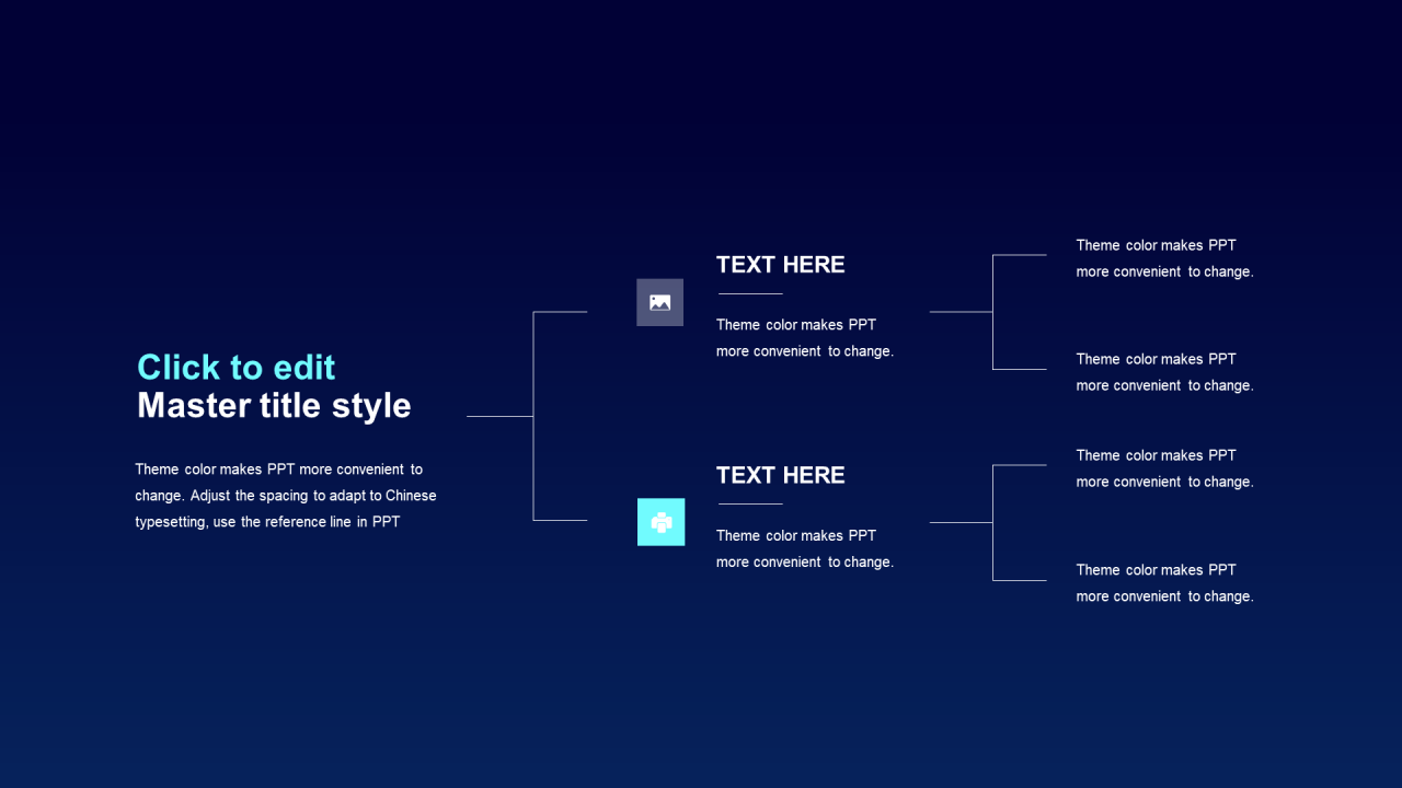 蓝色科技行业年终工作总结PPT模板