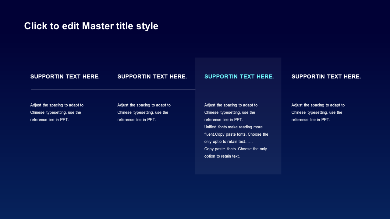 蓝色科技行业年终工作总结PPT模板