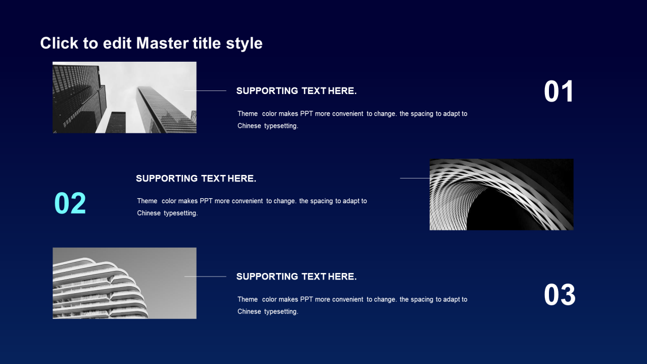 蓝色科技行业年终工作总结PPT模板