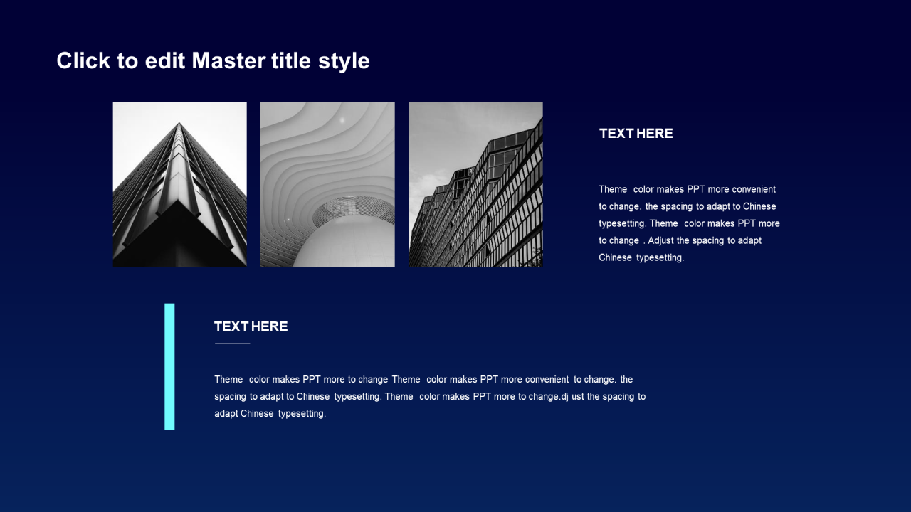 蓝色科技行业年终工作总结PPT模板