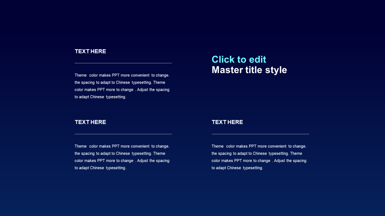 蓝色科技行业年终工作总结PPT模板