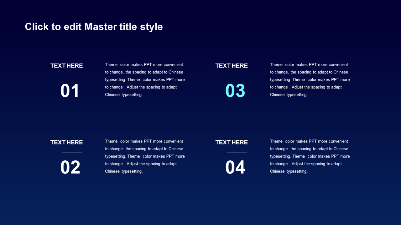蓝色科技行业年终工作总结PPT模板