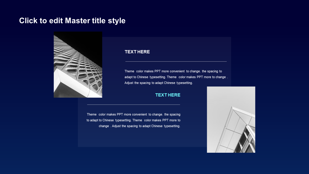 蓝色科技行业年终工作总结PPT模板