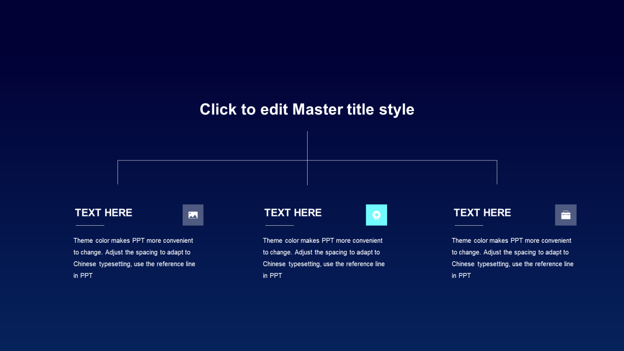 蓝色科技行业年终工作总结PPT模板
