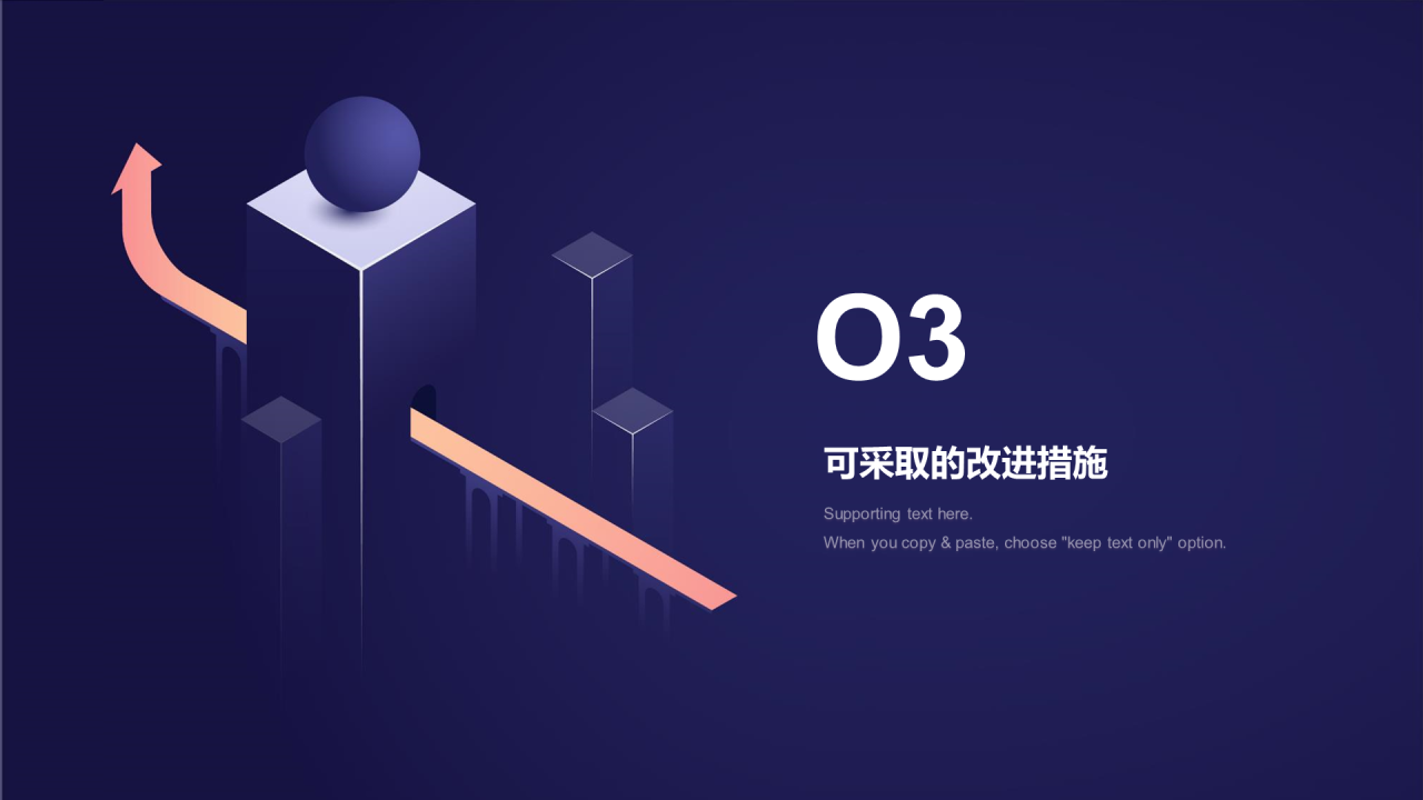 蓝色简约财务部年终工作总结PPT模板