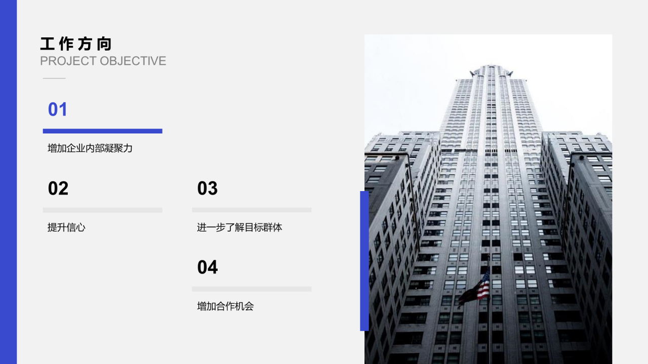 紫色商务客服部年度总结工作计划PP案例