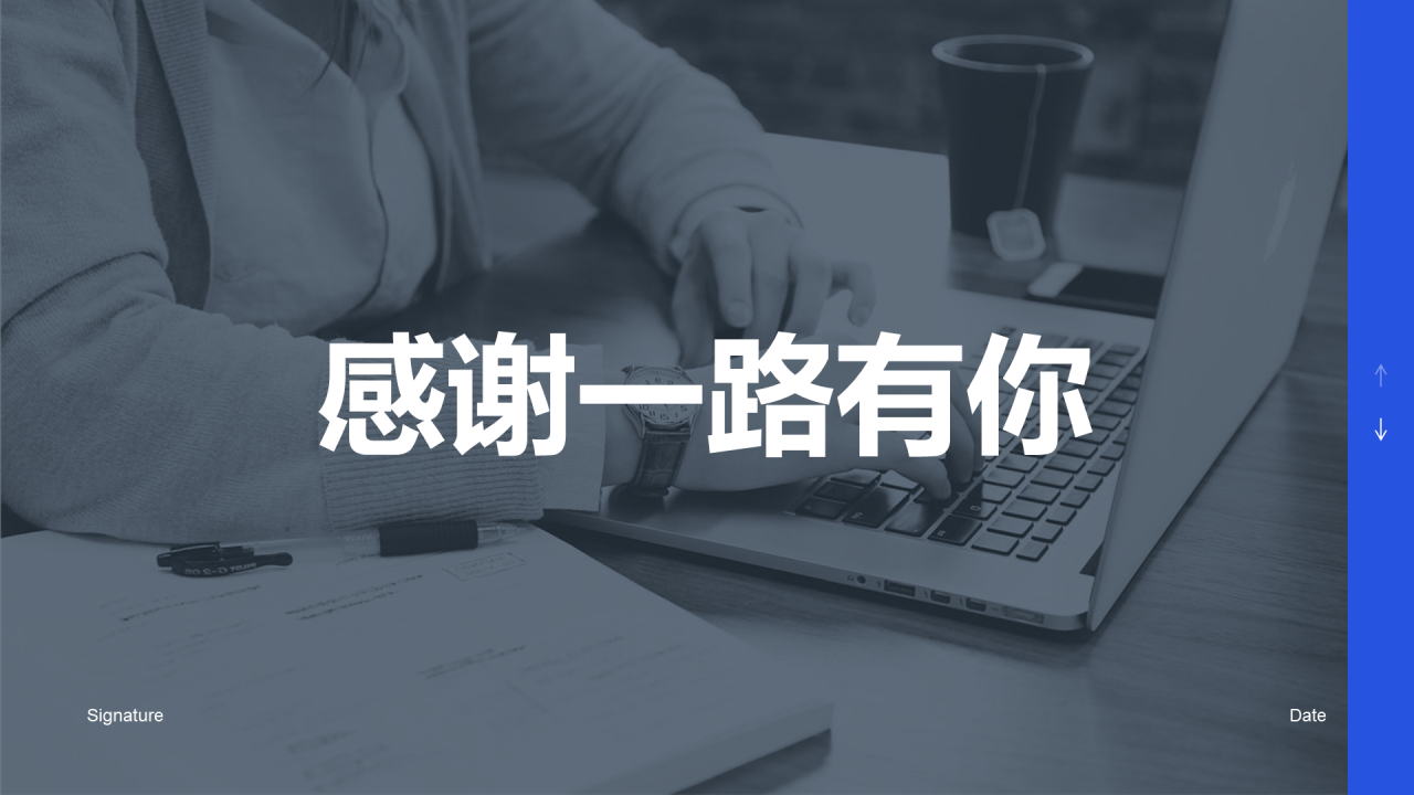 蓝色行政人事部年度工作总结汇报PPT模板下载